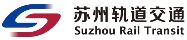 苏州轨道交通