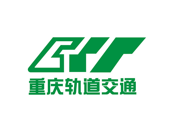 重庆轨道交通